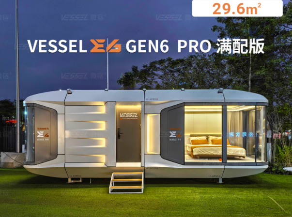 E6Gen6 Pro