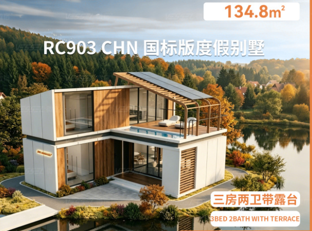 RC903 CHN Solar Vacation Villa