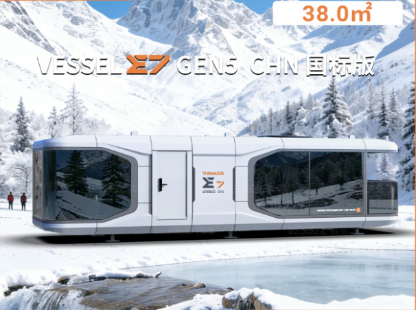 E7Gen5 CHN