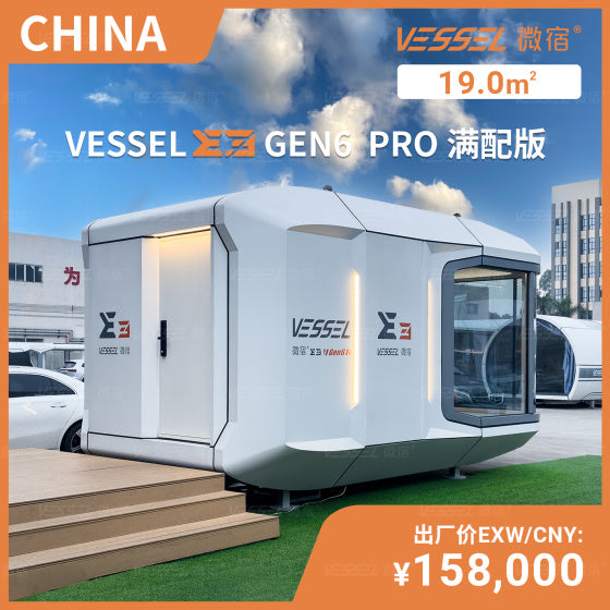 VESSEL E3 Gen6 Pro Capsule