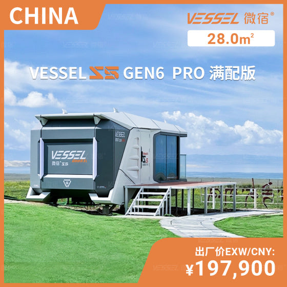 VESSEL S5 Gen6 Pro Resort Capsule