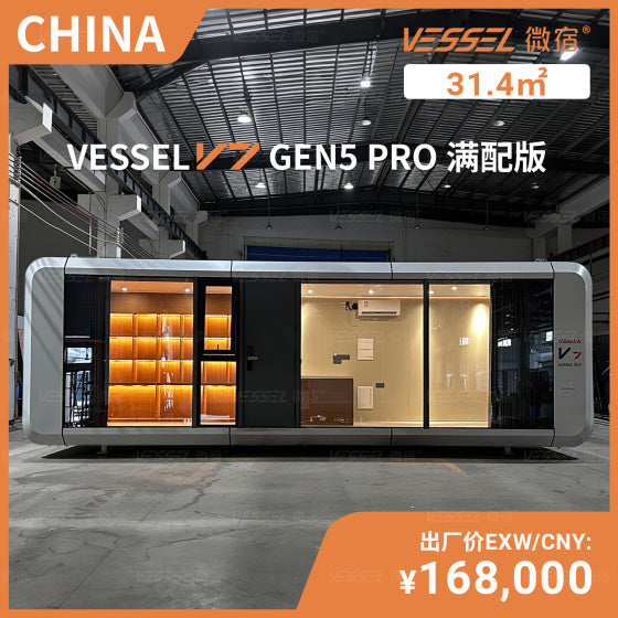 VESSEL V7 Gen5 Pro Mobile Reception Room